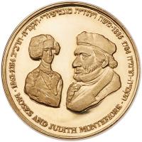 Israel. State Gold Medal, 1984