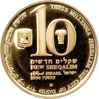 Israel. Gold 10 New Sheqalim plus silver 30 and 1 New Sheqel, 1996