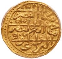 Ottoman Empire. Sultani, AH926 (1520) - 2