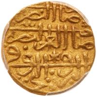 Turkey-Ottoman Empire. Sultani, AH931 (1525) - 2