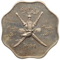 Muscat & Oman. 50 Baisa, AH1359 (1940)