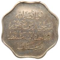 Muscat & Oman. 50 Baisa, AH1359 (1940) - 2