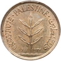 Palestine. 100 Mils, 1927