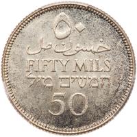 Palestine. 50 Mils, 1933 - 2