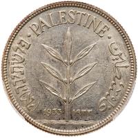 Palestine. 100 Mils, 1933