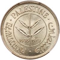 Palestine. 50 Mils, 1935