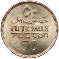 Palestine. 50 Mils, 1935 - 2