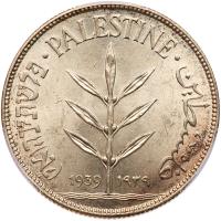 Palestine. 100 Mills, 1939