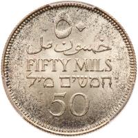 Palestine. 50 Mils, 1939 - 2