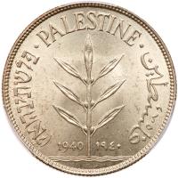 Palestine. 100 Mils, 1940