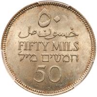 Palestine. 50 Mils, 1940 - 2