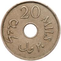 Palestine. 20 Mils, 1941 - 2