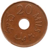 Palestine. 20 Mils, 1944 - 2