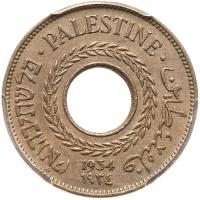 Palestine. Certified Lot: