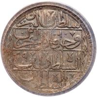 Turkey. Yuzluk, AH1203/9 (1797) - 2