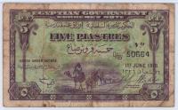 Egypt. 3-piece lot of Egyptian Government PMG graded 1917-1918 5 Piastres Notes