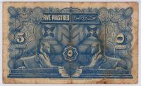 Egypt. 3-piece lot of Egyptian Government PMG graded 1917-1918 5 Piastres Notes - 2