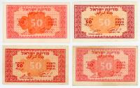 Israel. 1952 4-piece lot of Fractional Notes