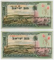 Israel. 2-piece lot of 1955 10 Bank of Israel Notes