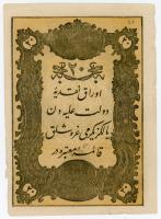 Ottoman Empire. (1876-7) 10 Kurus Note