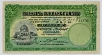 Palestine Mandate. Palestine Currency Board. One Palestine Pound, 30 Sept. 1929