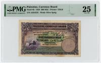 Palestine Mandate. Palestine, Currency Board. 30th Sept. 1929 500 Mils