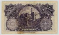 Palestine Mandate. Palestine, Currency Board. 30th Sept. 1929 500 Mils - 2