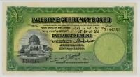 Palestine Mandate. Palestine Currency Board, One Palestine Pound, 20th April, 1939