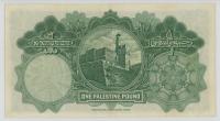 Palestine Mandate. Palestine Currency Board, One Palestine Pound, 20th April, 1939 - 2