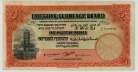 Palestine Mandate. Palestine, Currency Board, 5 Palestine Pounds. 20th April, 1939