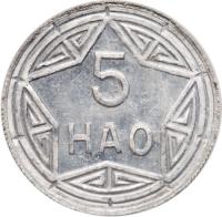 Viet Nam (North). 5 Hao, 1946 - 2