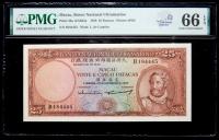 Macao-Banco Nacional Ultramarino. 25 Patacas, 1958