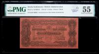 Straits Settlements / British Administration. 1 Dollar, 1914-24