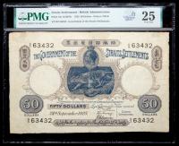 Straits Settlements / British Administration. 50 Dollars, 1925