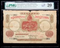 Straits Settlements / British Administration. 100 Dollars, 1916-20