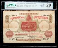 Straits Settlements / British Administration. 100 Dollars, 1916-20