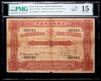 Straits Settlements / British Administration. 100 Dollars, 1898-1901