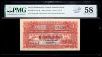 Straits Settlements / British Administration. 1 Dollar, 1930