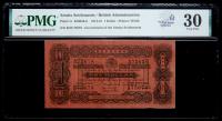 Straits Settlements / British Administration. 1 Dollar, 1914-24