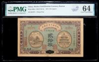 China. Market Stabilization Currency Bureau. 20 Coppers, 1915