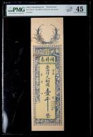 China. Tung Hsiang Tai "Private Issue", 1000 Cash, ND (1909-12)