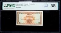 Macau, Banco Nacional Ultramarino. 5 Avos, 1952