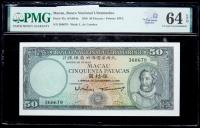 Macau, Banco Nacional Ultramarino. 50 Patacas, 1958