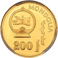 Mongolia. 200 Tugrik, 1993 - 2