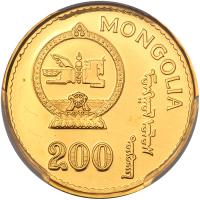 Mongolia. 200 Tugrik, 1993 - 2