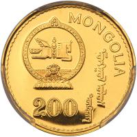 Mongolia. 200 Tugrik, 1993 - 2