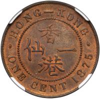 Hong Kong. Cent, 1875 - 2