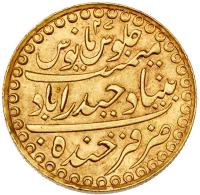 Indian States: Hyderabad. Gold Ashrafi, AH1311, Year 27 (1895)