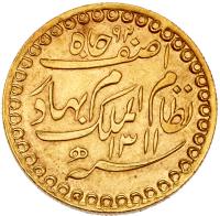 Indian States: Hyderabad. Gold Ashrafi, AH1311, Year 27 (1895) - 2