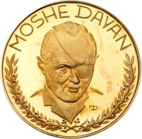 Israel. General Moshe Dayan-Six Day War Medal, 1967